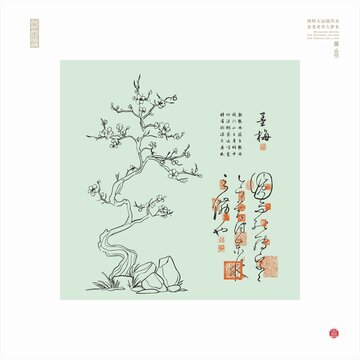 梅兰竹菊四君子梅花线描图水墨梅花狂草书法