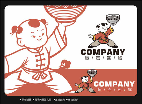 面馆标志设计餐饮logo