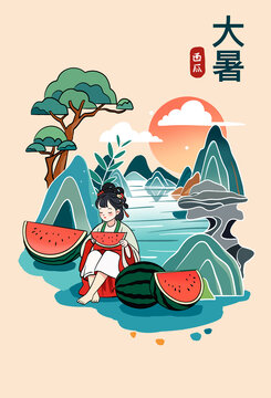 二十四节气国潮插画海报大暑小暑夏至