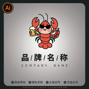 拿着辣椒和啤酒的小龙虾logo标志商标