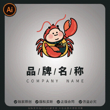 新中式中国风小龙虾抱着香料logo标志