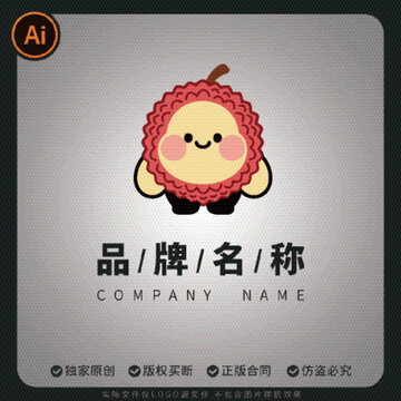 可爱卡通荔枝水果logo品牌标志设计