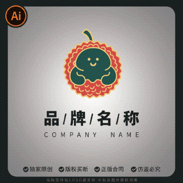 可爱风荔枝logo水果主题品牌标志