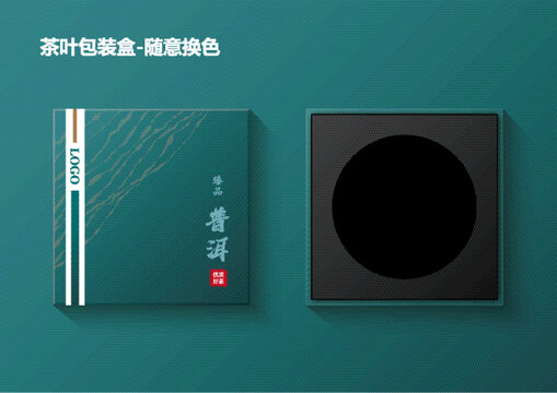 中式普洱茶包装盒设计图