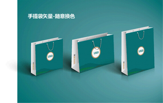手提袋矢量设计效果图