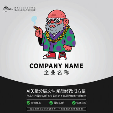 老头老爷个性潮流雪茄魔性