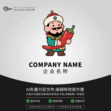 蒙古饭店辣椒新疆游牧民族美食小吃