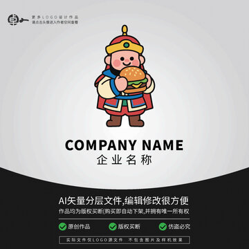 蒙古新疆游牧民族美食小吃汉堡快餐