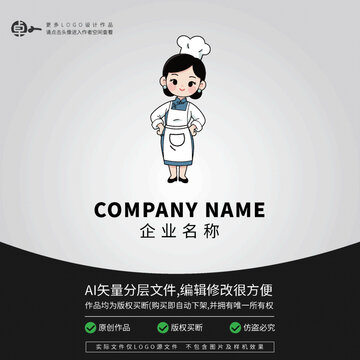 民国复古餐厅酒店服务员LOGO