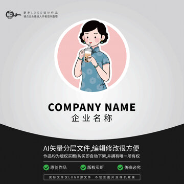 民国复古国潮老上海奶茶弄堂LOGO