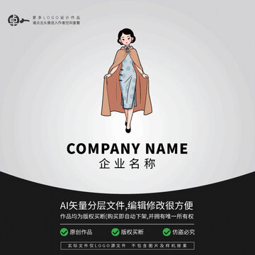 民国复古国潮美女旗袍服装店古装LOGO