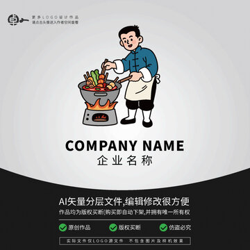民国复古麻辣烫砂锅火锅干锅冒菜LOGO