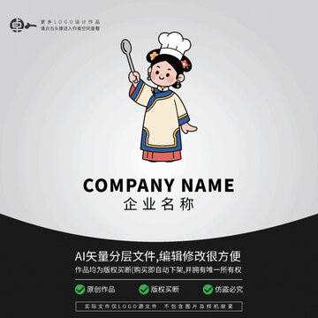清朝厨师美女古装装格格丫鬟国潮美女