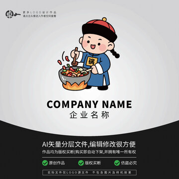 清朝古装贝勒王爷官员麻辣烫冒菜关东煮