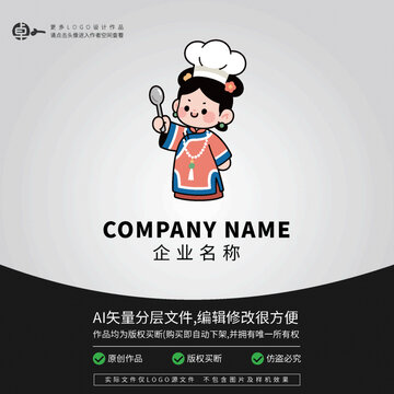 清朝古装装格格丫鬟国潮美女餐饮
