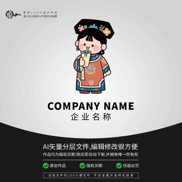 清朝古装装格格丫鬟国潮美女奶茶LOGO