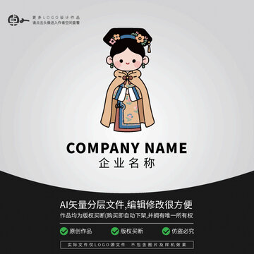 清朝古装装格格丫鬟国潮美女人物卡通