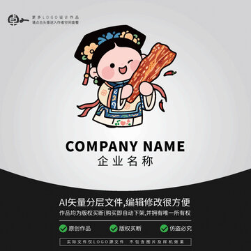 清朝辣条LOGO古装格格丫鬟国潮美女