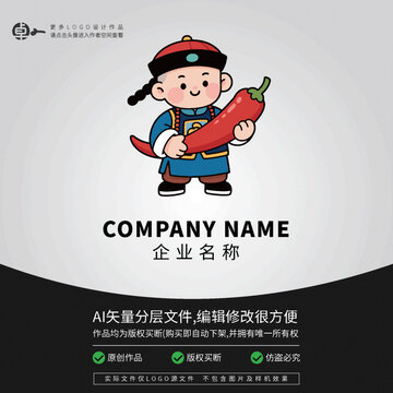 清朝麻辣美食古装贝勒王爷官员
