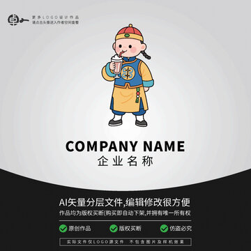 清朝奶茶LOGO古装贝勒王爷官员