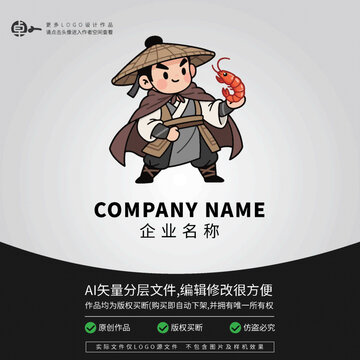 侠客行英雄剑客英雄麻辣龙虾餐饮LOGO