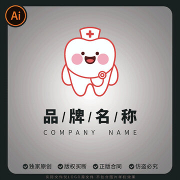 卡通牙齿牙医logo儿童教育医生形象可爱