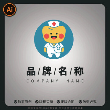 儿童教育爱护牙科医生卡通品牌logo标志