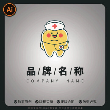 可爱牙齿护士医生logo儿童教育标志