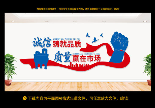 企业标语