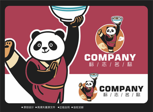 功夫熊猫餐饮标志设计