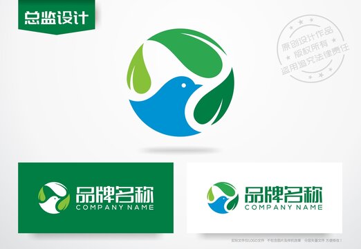 绿色农产品商标绿叶环保生态logo