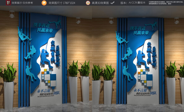 突破自我企业励志竖版文化