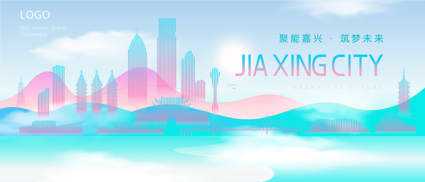 嘉兴