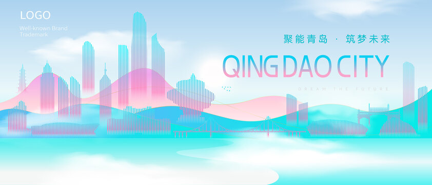 青岛