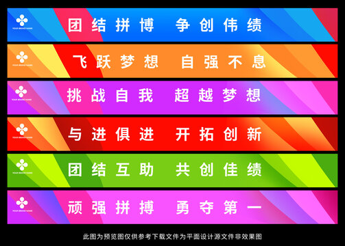 玻璃门腰线