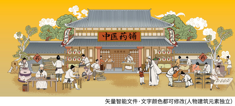 古代中医馆药铺