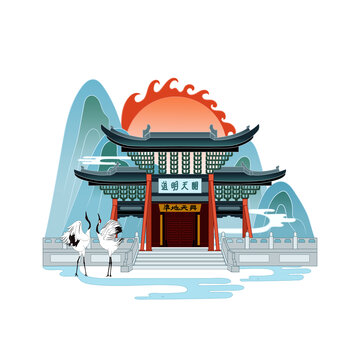 甘肃天水伏羲庙插画