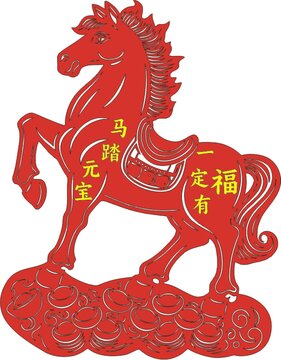 马踏元宝