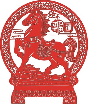 马上有福