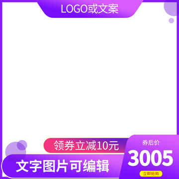 双11主图