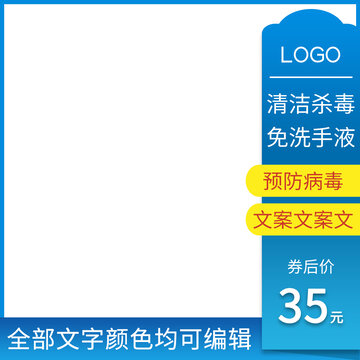 蓝色主图