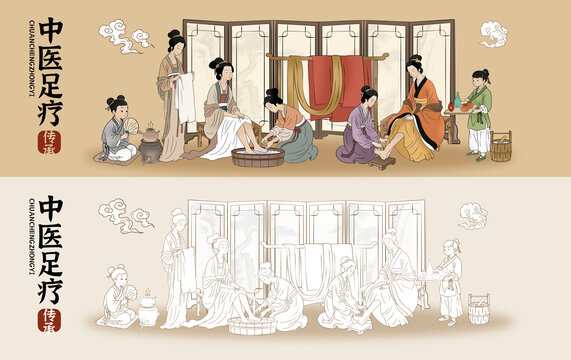 传统中医足疗按摩插画