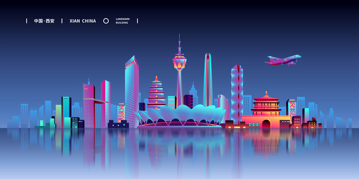 西安地标插画
