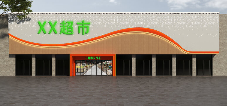 超市门头