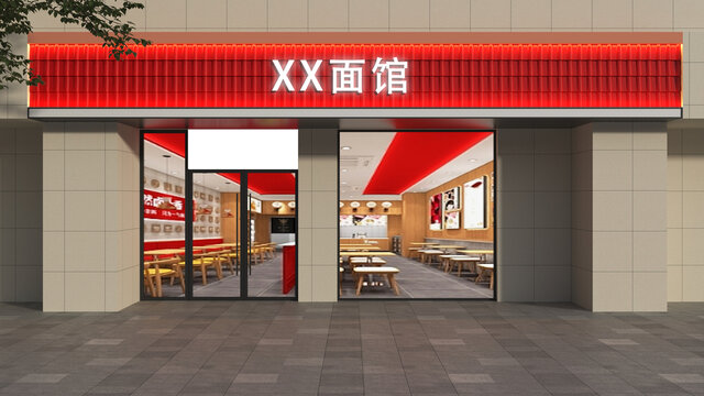 面馆门头