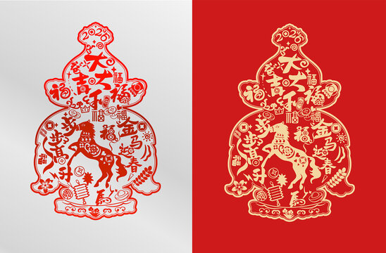 马年福禄葫芦福字宝瓶剪纸风窗花矢量