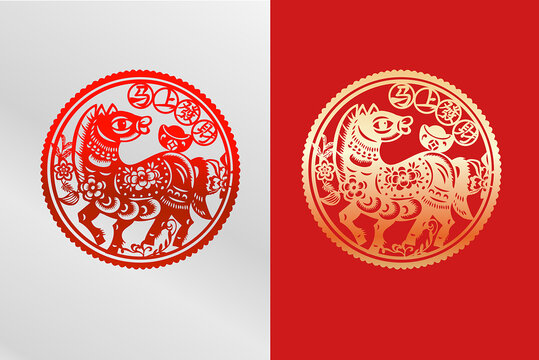 马年马上发财喜庆窗花新年剪纸玻璃贴
