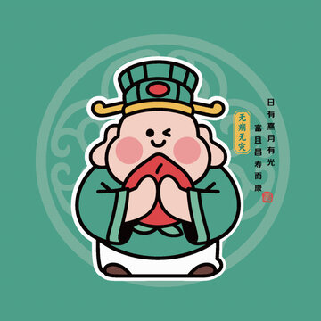 可爱装饰画手机壳团卡通寿星形象插画