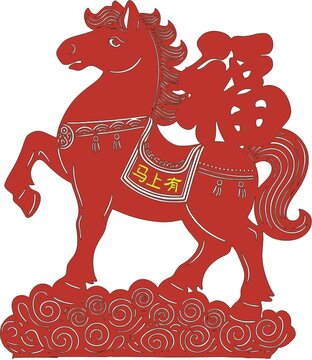 马上有福
