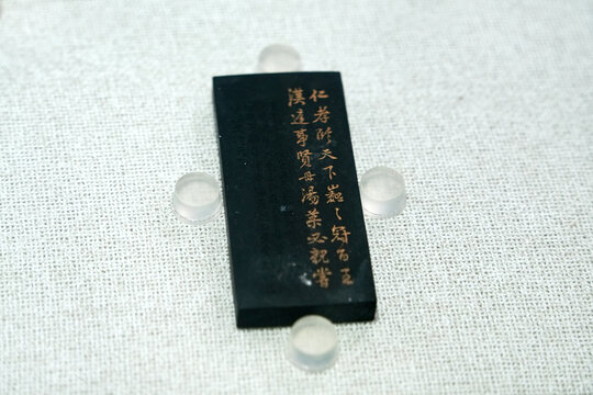 清代胡开文亲尝汤药诗图墨